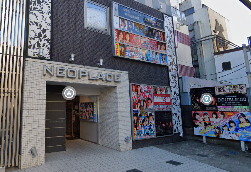 Neo Place Bldg. 1f, 5 Tenno-cho, Mito, Ibaraki, Japan