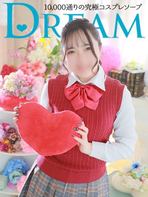 Hinae