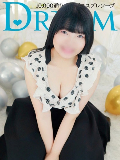Korone