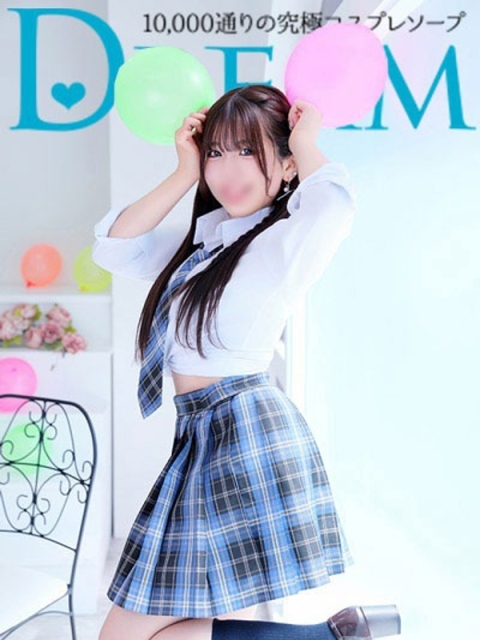 Marin