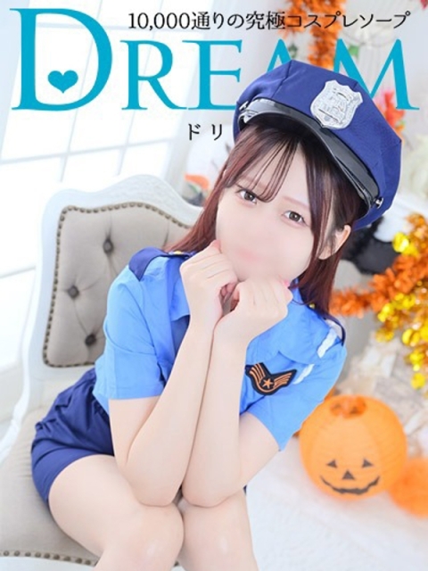 Mikuri
